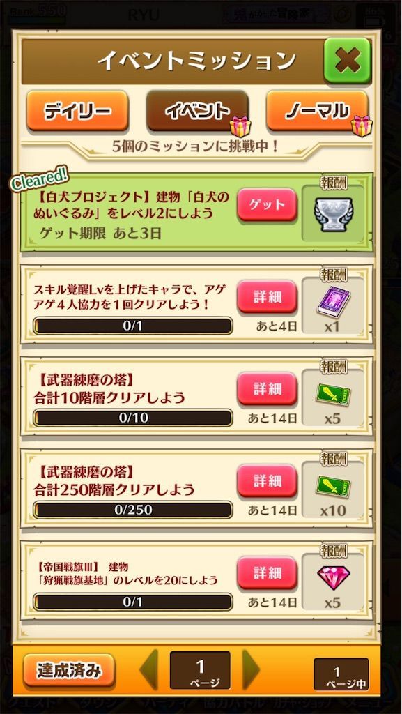 f:id:desutoroihonda:20210401231408j:image f:id:desutoroihonda:20210401231408j:image
