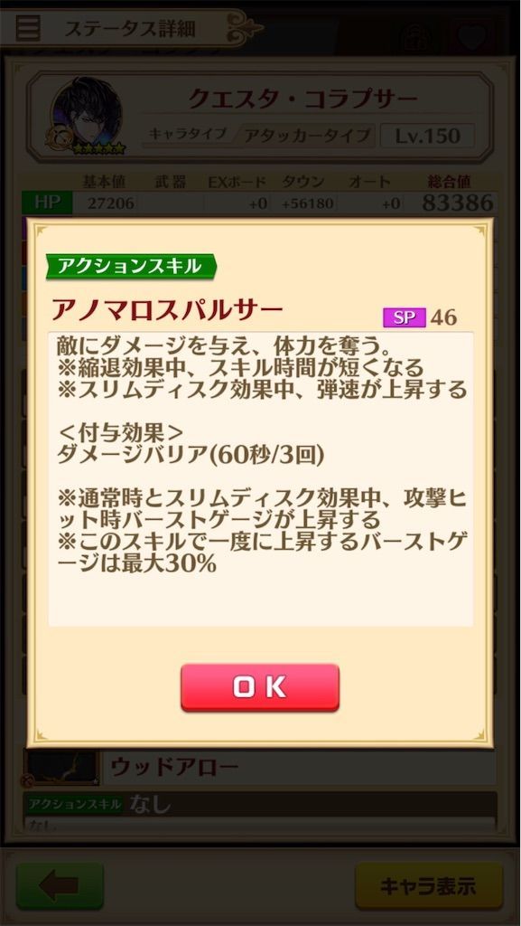 f:id:desutoroihonda:20210404182212j:image