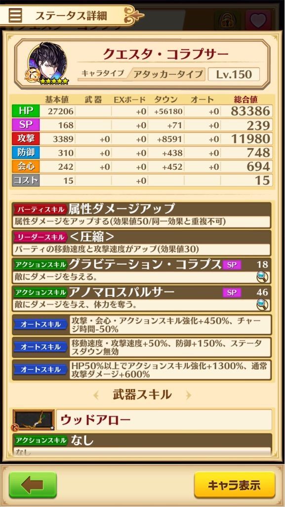 f:id:desutoroihonda:20210404182218j:image