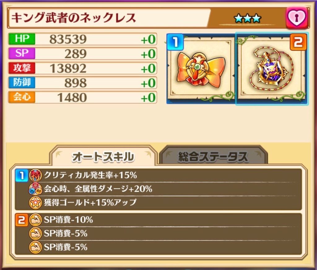 f:id:desutoroihonda:20210404182228j:image