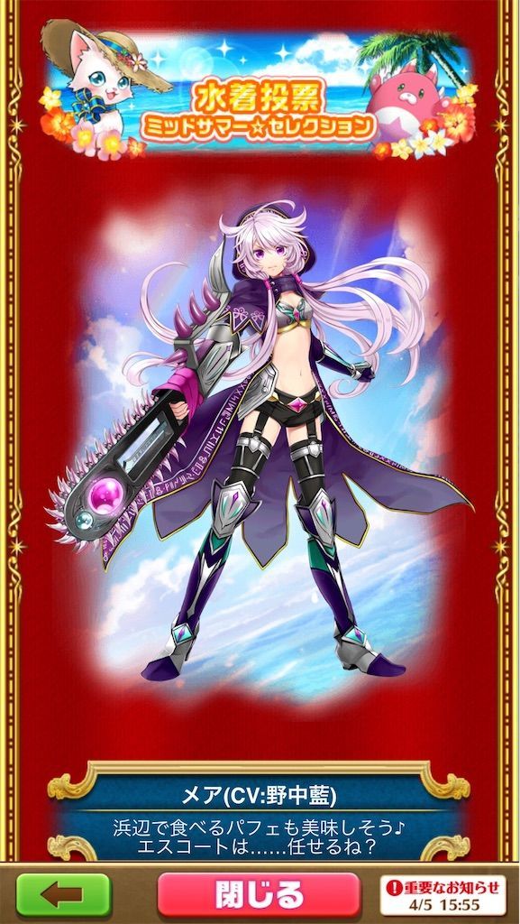 f:id:desutoroihonda:20210405160835j:image