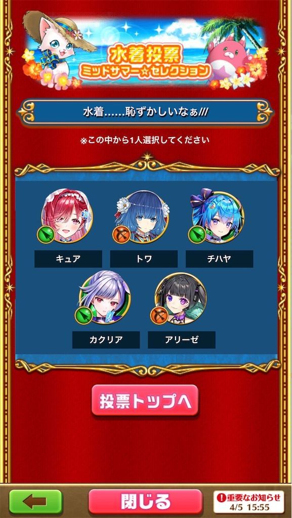 f:id:desutoroihonda:20210405160844j:image