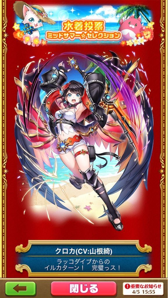 f:id:desutoroihonda:20210405160853j:image