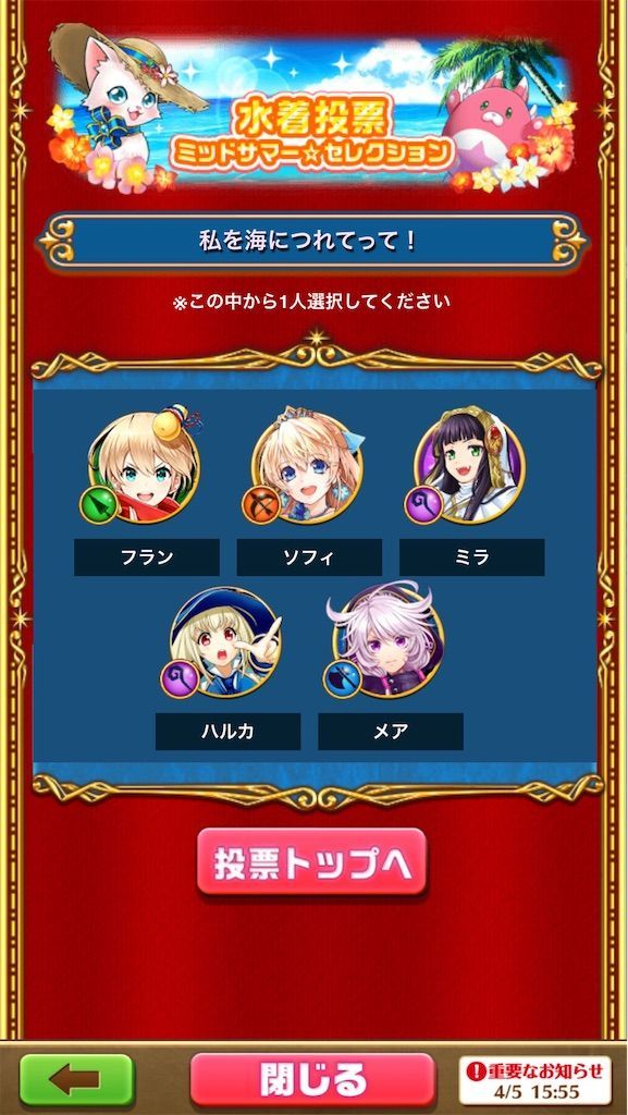 f:id:desutoroihonda:20210405160857j:image