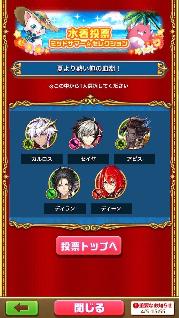 f:id:desutoroihonda:20210405160907j:image
