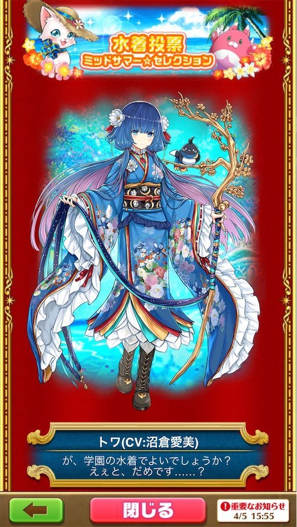 f:id:desutoroihonda:20210405160911j:image