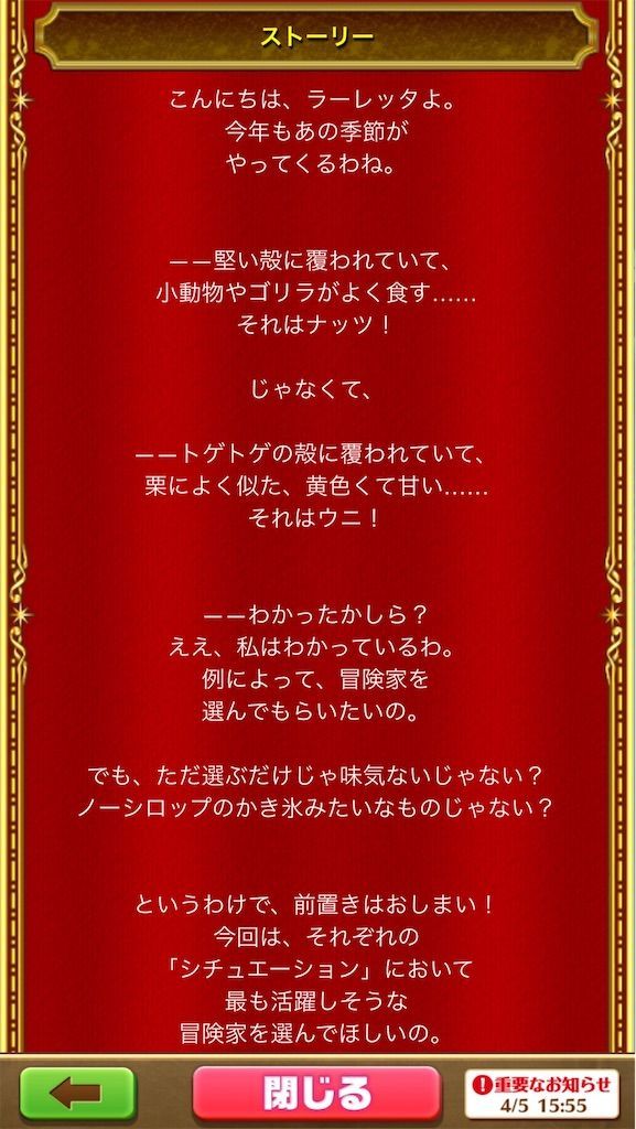 f:id:desutoroihonda:20210405160914j:image
