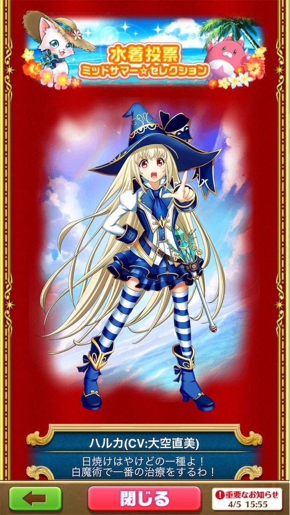f:id:desutoroihonda:20210405160920j:image