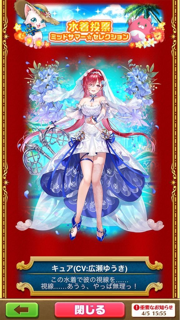 f:id:desutoroihonda:20210405160925j:image