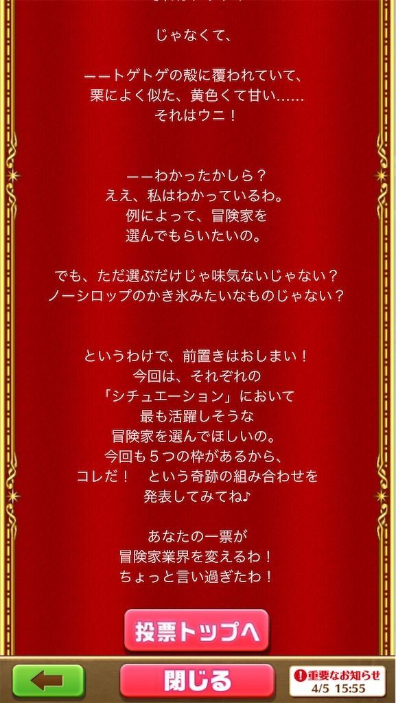 f:id:desutoroihonda:20210405160943j:image
