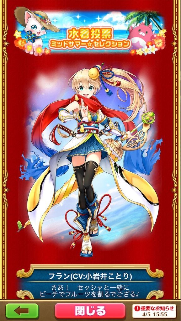 f:id:desutoroihonda:20210405160947j:image