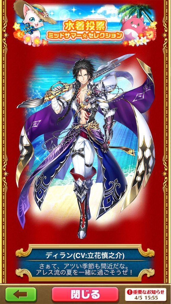 f:id:desutoroihonda:20210405160957j:image