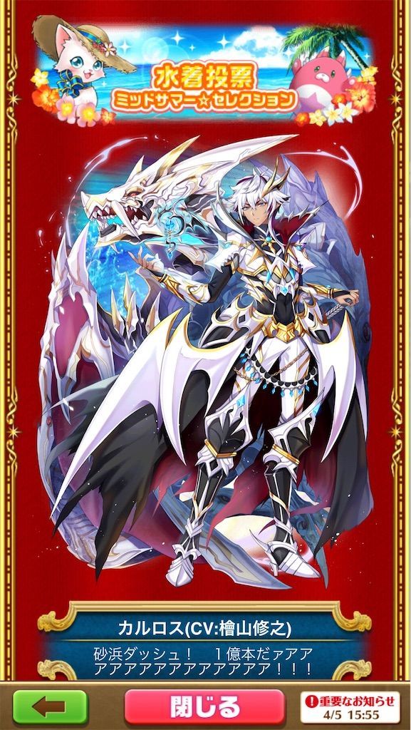 f:id:desutoroihonda:20210405161004j:image