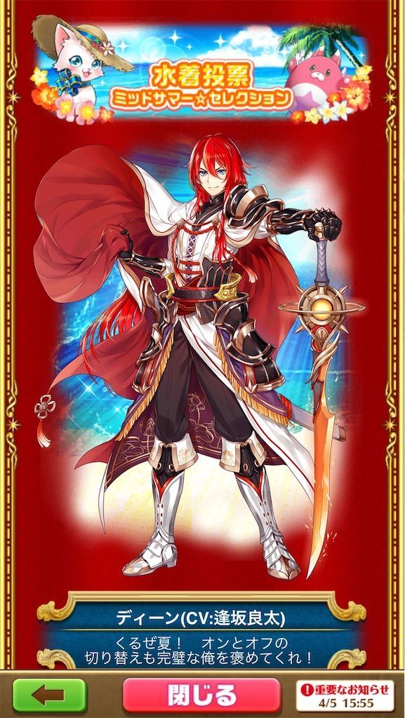 f:id:desutoroihonda:20210405161012j:image
