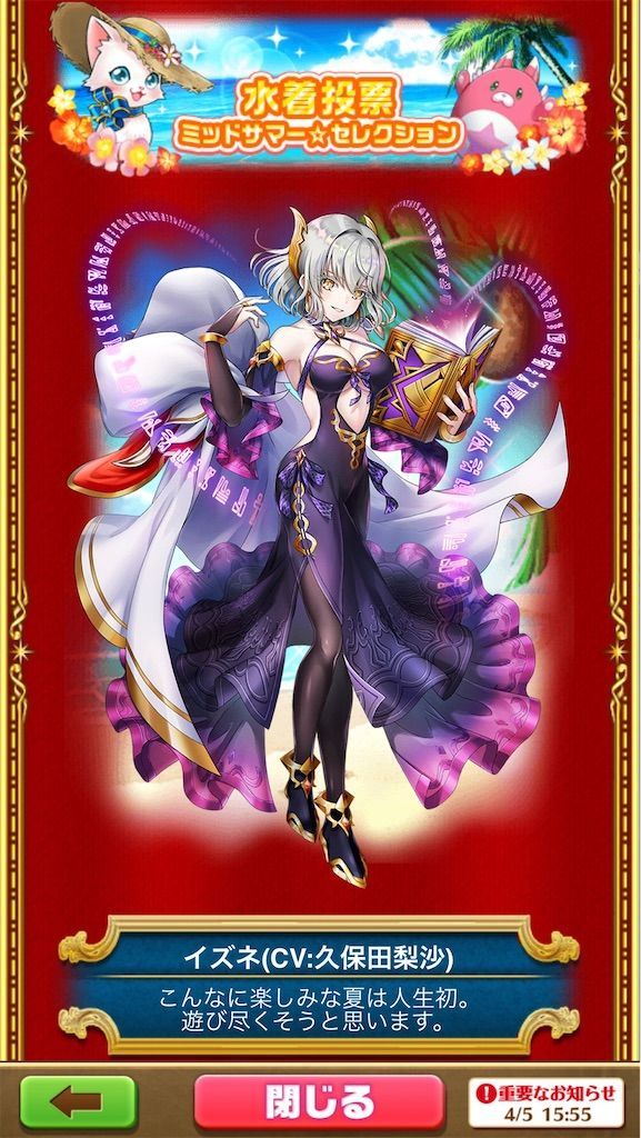 f:id:desutoroihonda:20210405161023j:image
