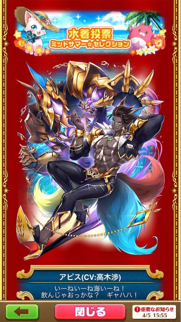 f:id:desutoroihonda:20210405161034j:image