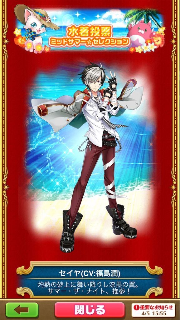 f:id:desutoroihonda:20210405161037j:image