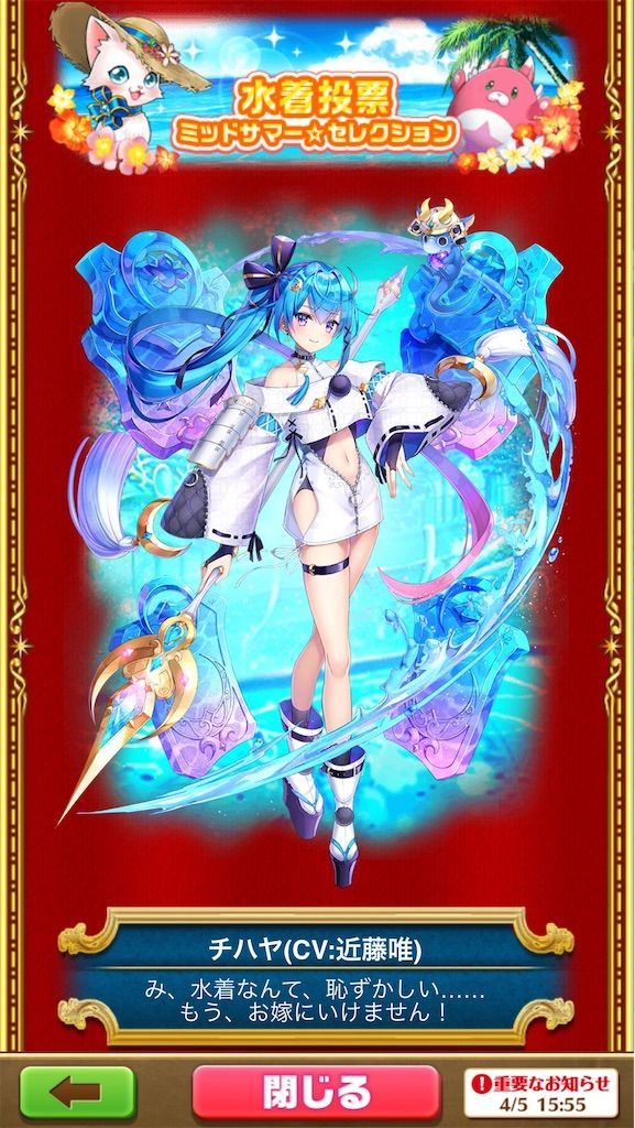 f:id:desutoroihonda:20210405161041j:image