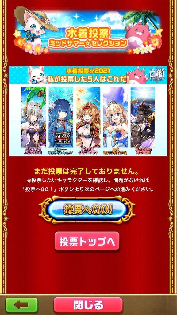 f:id:desutoroihonda:20210406134355j:image f:id:desutoroihonda:20210406134355j:image