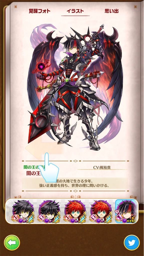 f:id:desutoroihonda:20210406164813j:image