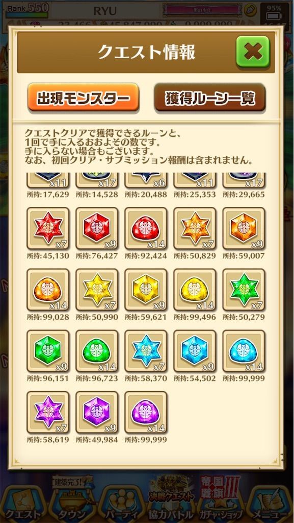 f:id:desutoroihonda:20210407163210j:image