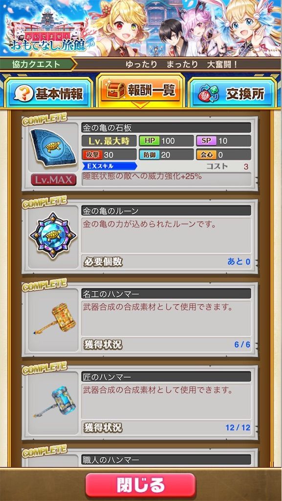 f:id:desutoroihonda:20210409171028j:image