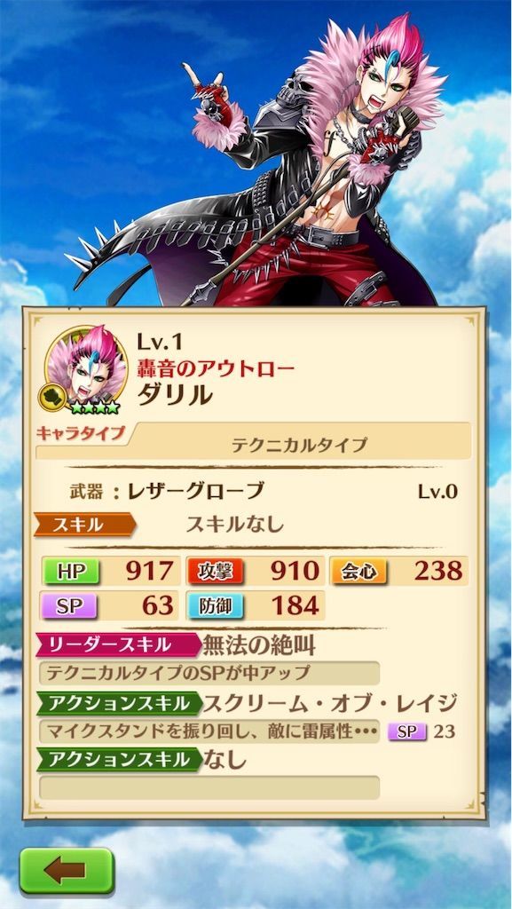 f:id:desutoroihonda:20210410131017j:image f:id:desutoroihonda:20210410131017j:image