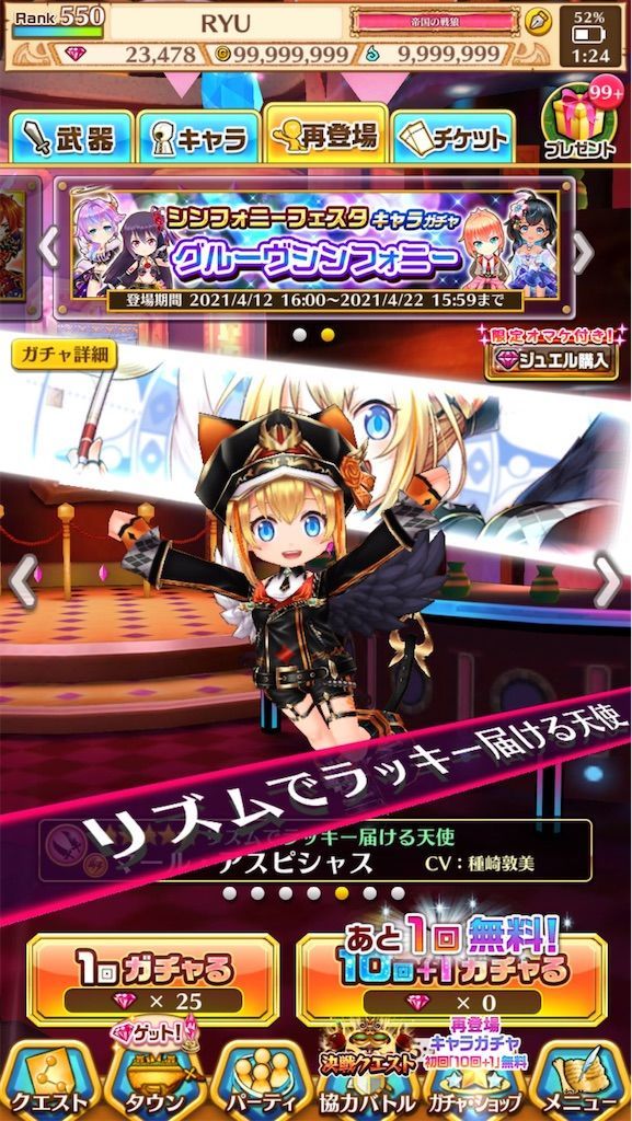f:id:desutoroihonda:20210413095627j:image