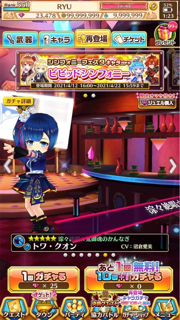 f:id:desutoroihonda:20210413095649j:image