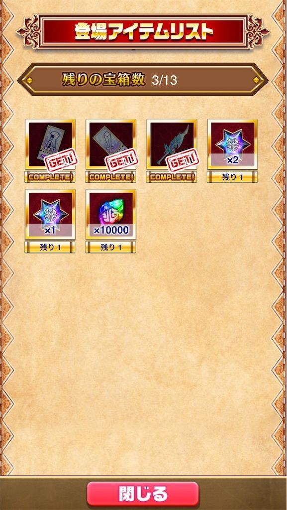 f:id:desutoroihonda:20210414130602j:image