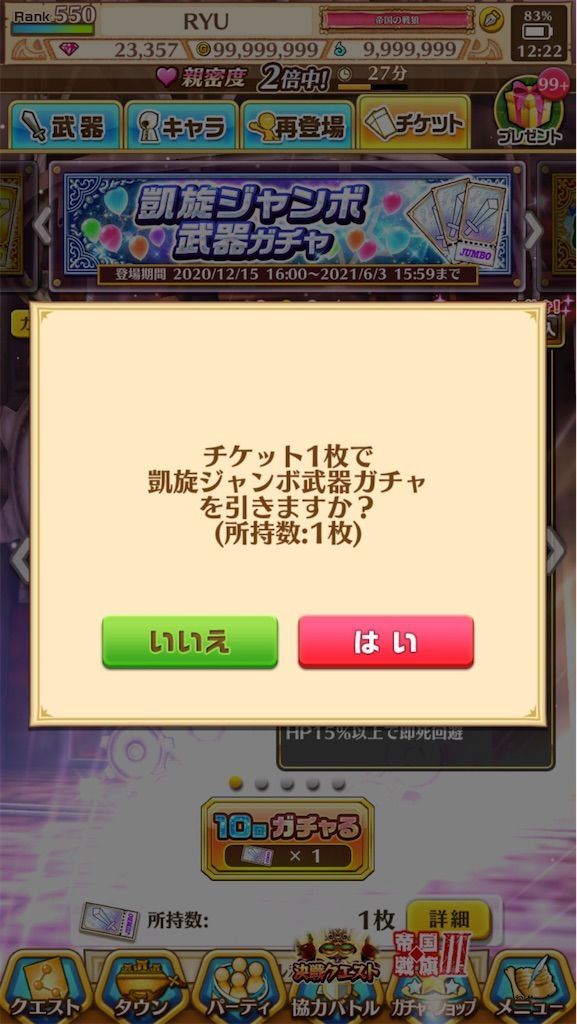 f:id:desutoroihonda:20210414130612j:image