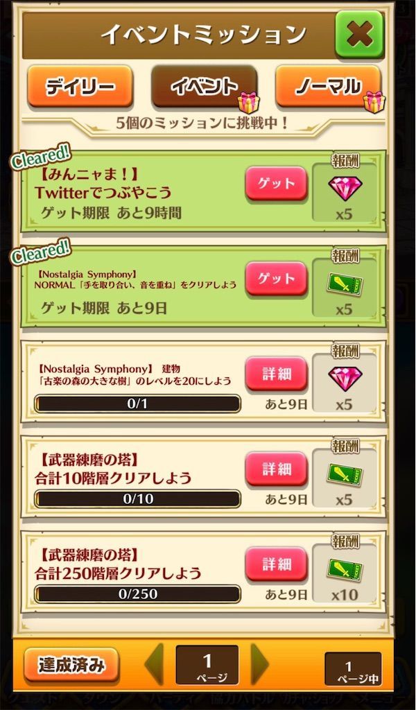 f:id:desutoroihonda:20210419110010j:image f:id:desutoroihonda:20210419110010j:image