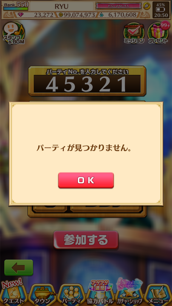 f:id:desutoroihonda:20210420094131p:image