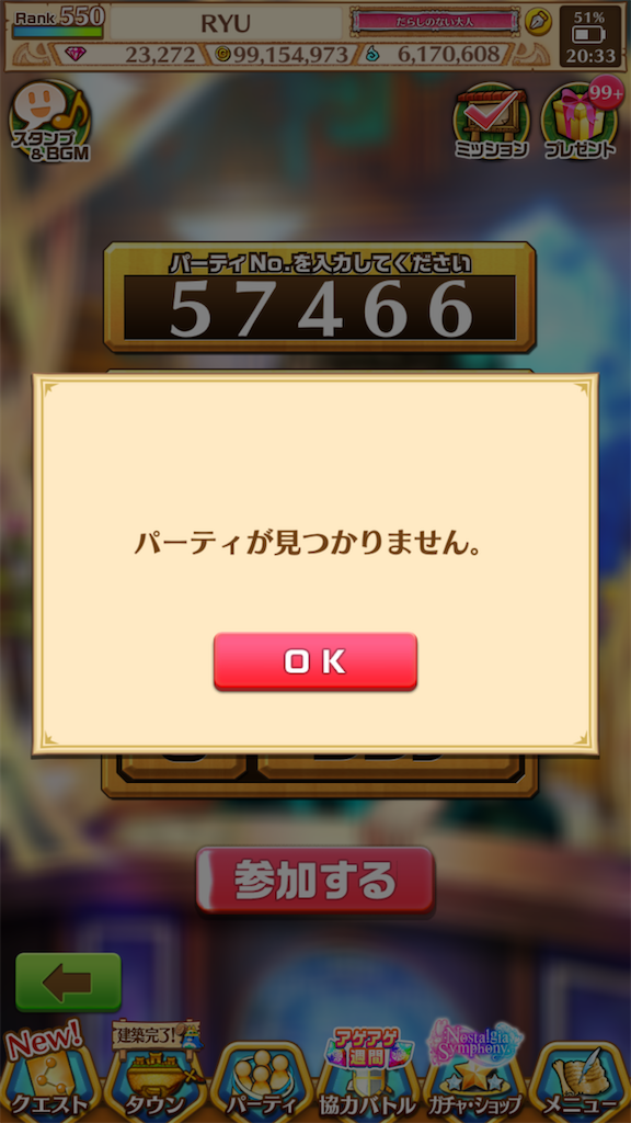 f:id:desutoroihonda:20210420094219p:image