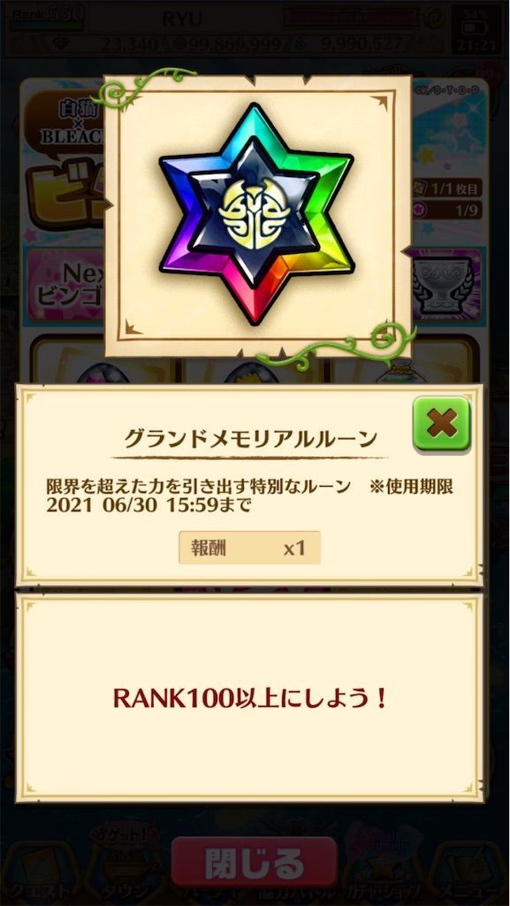 f:id:desutoroihonda:20210423213021j:image f:id:desutoroihonda:20210423213021j:image