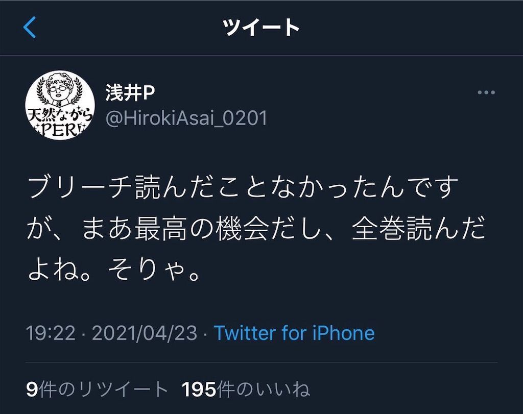f:id:desutoroihonda:20210427193253j:image