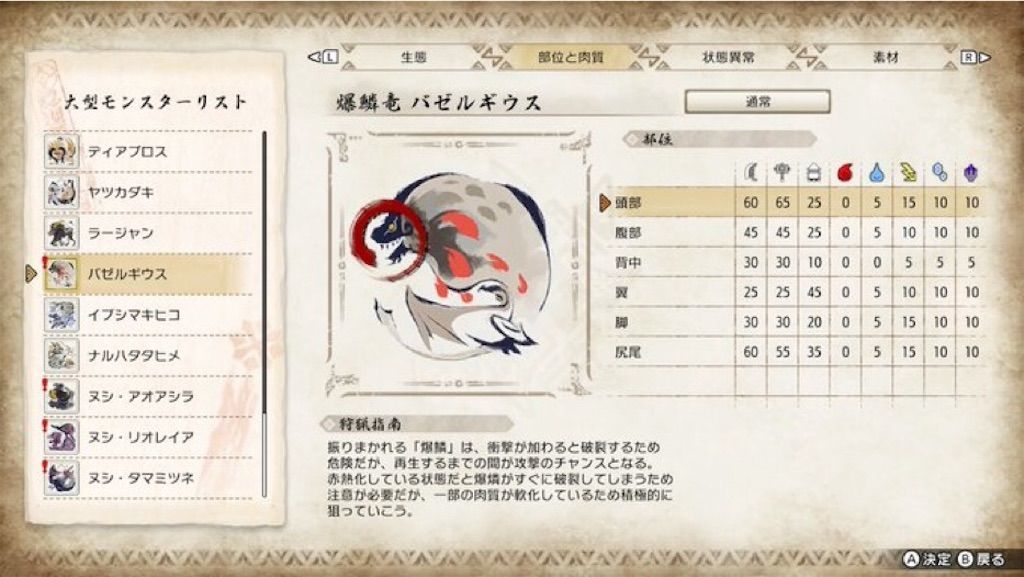 f:id:desutoroihonda:20210428114702j:image