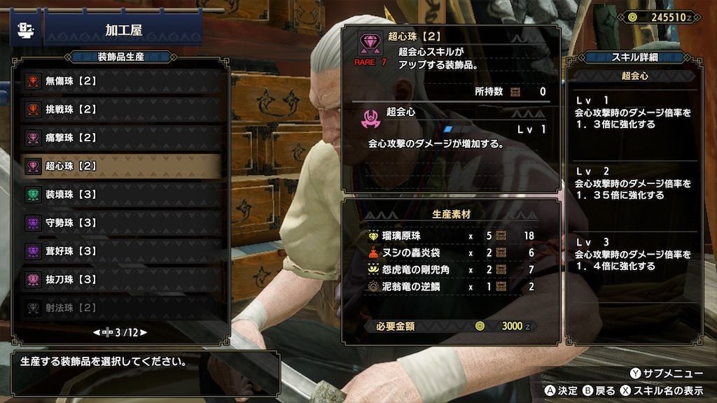 f:id:desutoroihonda:20210430110437j:image