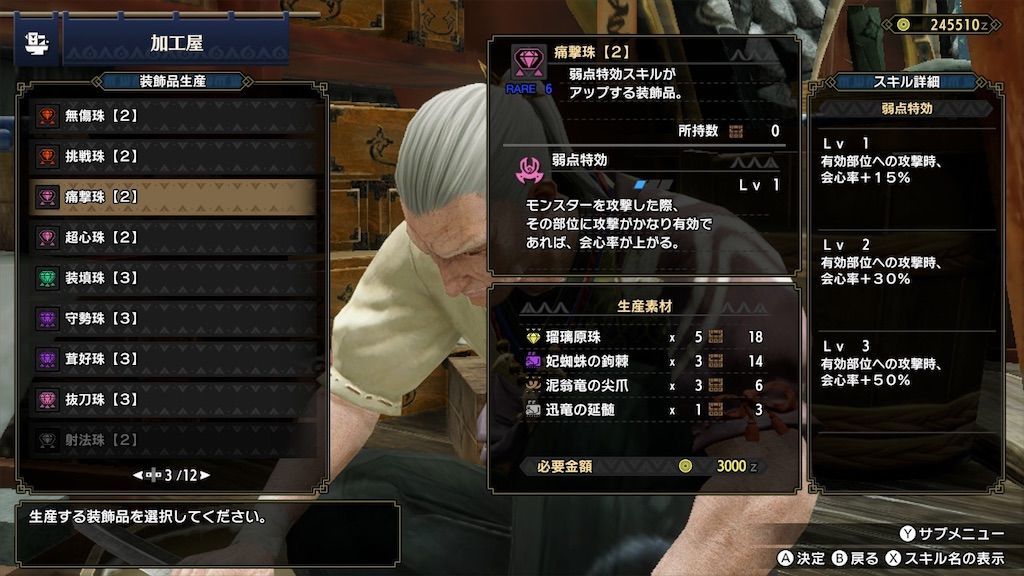 f:id:desutoroihonda:20210430110440j:image