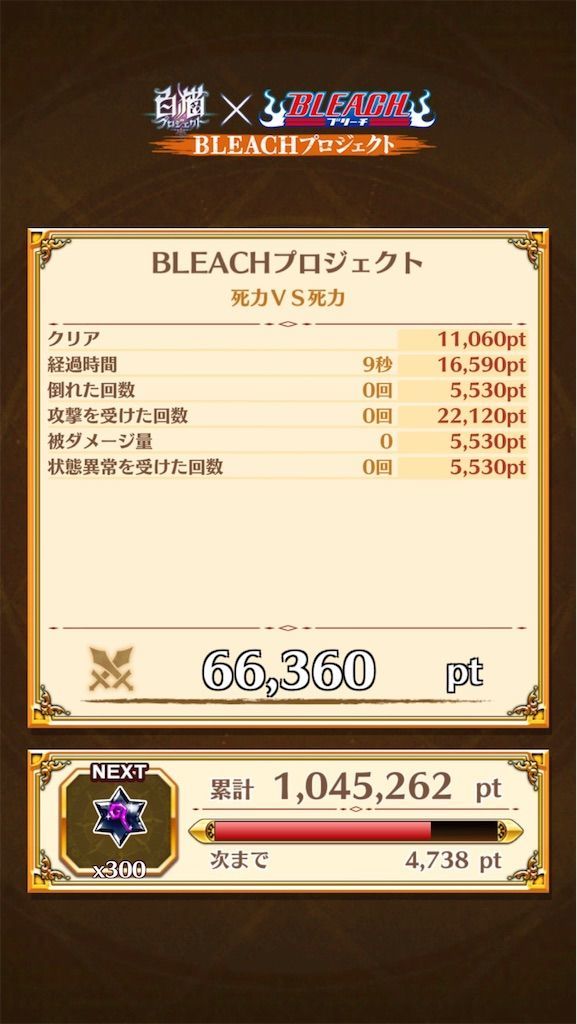 f:id:desutoroihonda:20210430185201j:image