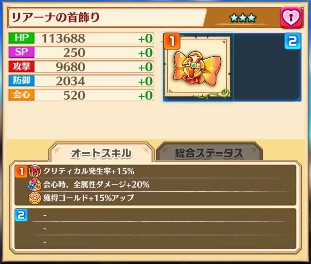f:id:desutoroihonda:20210430185204j:image