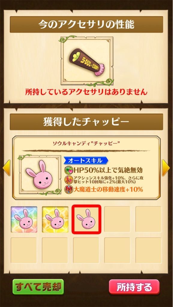 f:id:desutoroihonda:20210430185208j:image