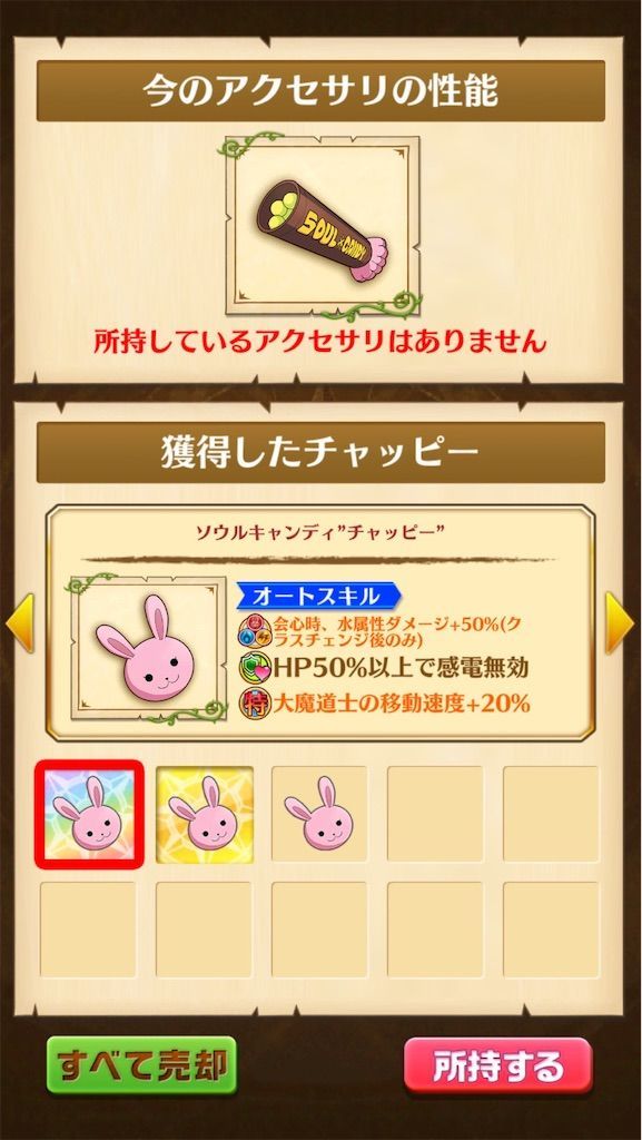 f:id:desutoroihonda:20210430185210j:image