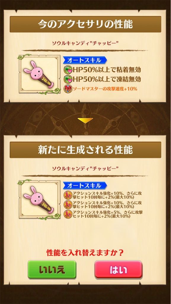 f:id:desutoroihonda:20210430185217j:image