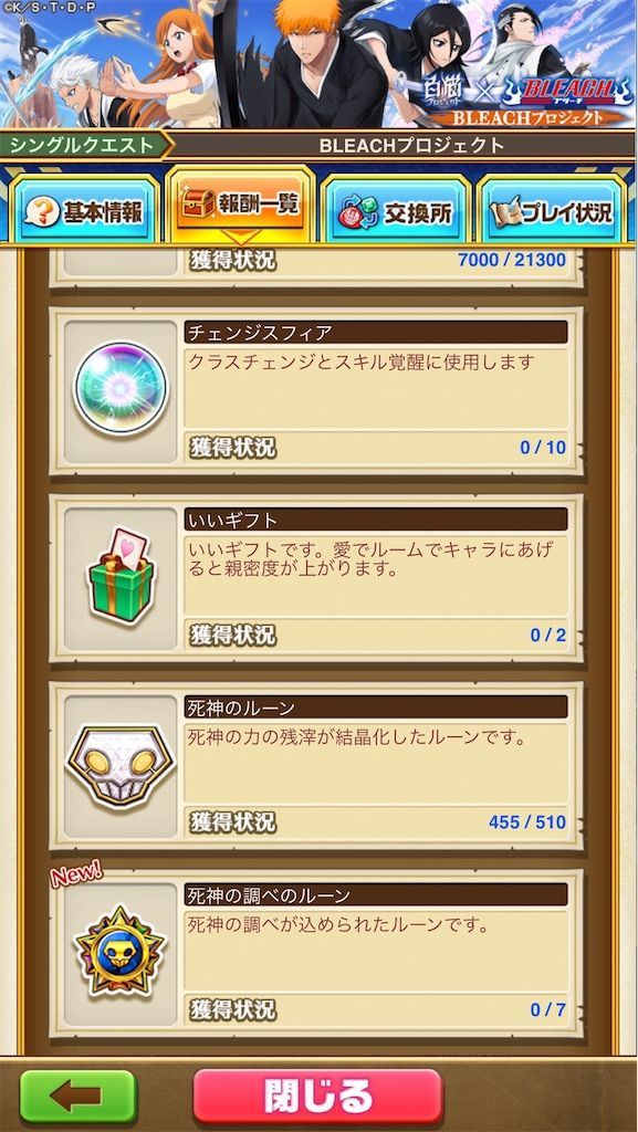 f:id:desutoroihonda:20210430185220j:image