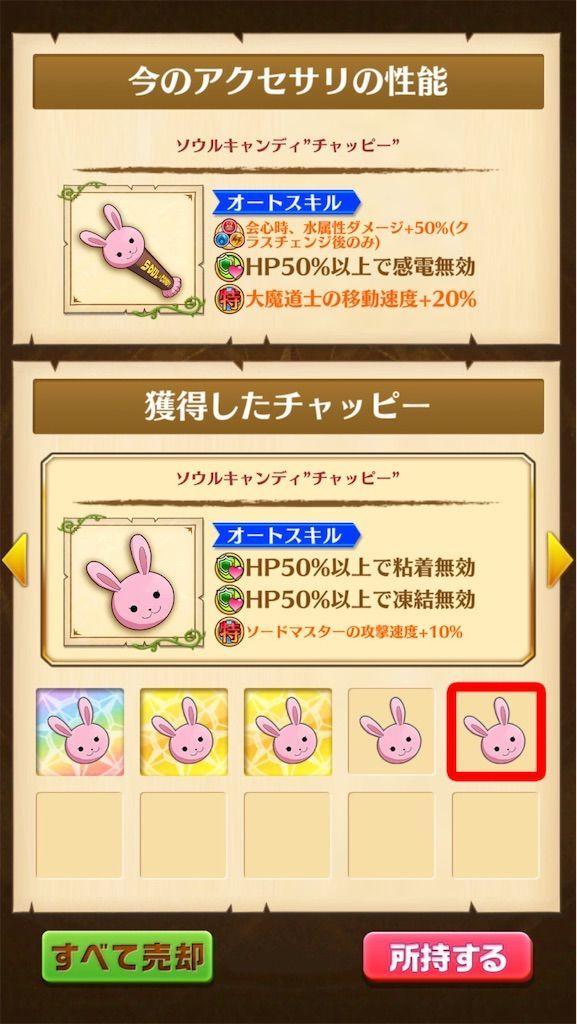 f:id:desutoroihonda:20210430185229j:image