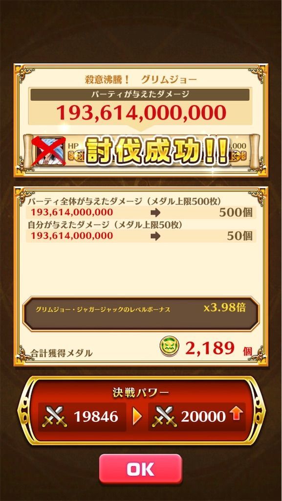 f:id:desutoroihonda:20210501035448j:image