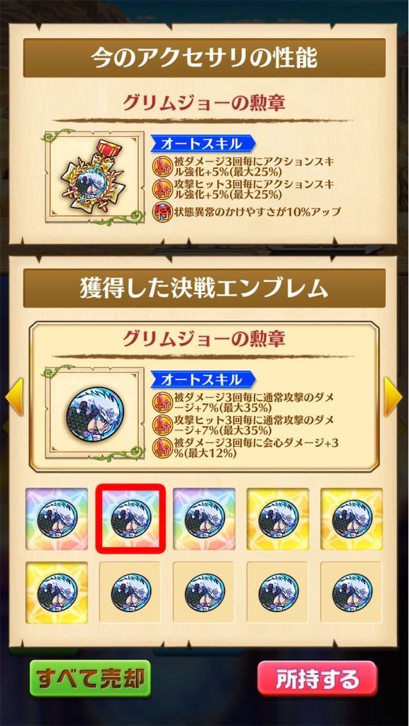 f:id:desutoroihonda:20210501035451j:image