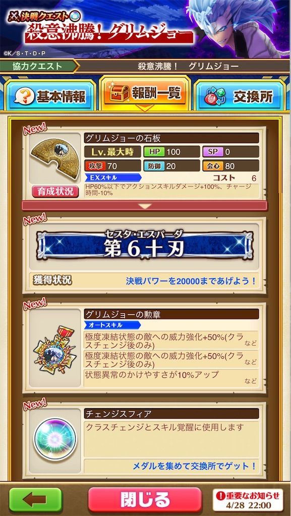 f:id:desutoroihonda:20210501035500j:image