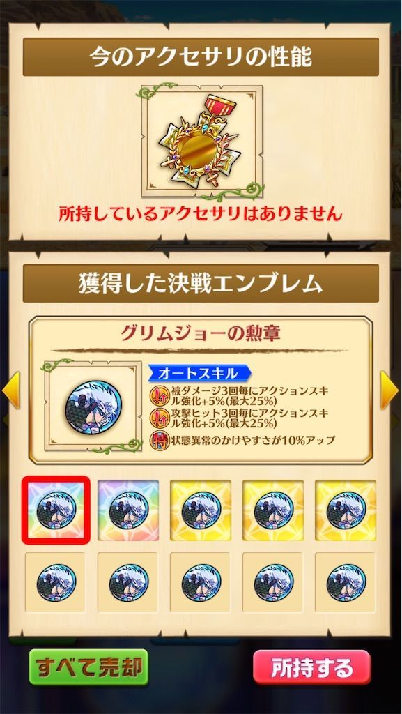 f:id:desutoroihonda:20210501035503j:image